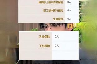 江南官方体育彩票app下载安装截图1